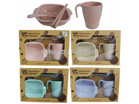 YT0046#4PCS BOEL SET(WHEAT STRAW)